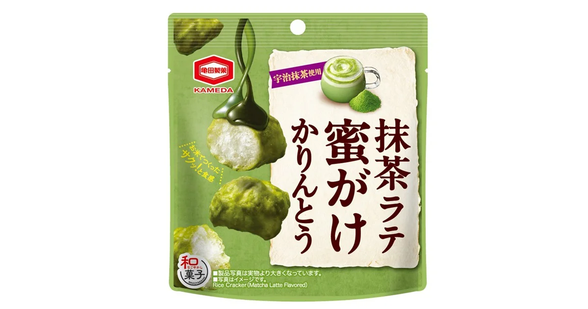 宇治抹茶を使用した
『抹茶ラテ 蜜がけかりんとう』新発売
カフェの定番メニューの味わいが手軽に楽しめる
