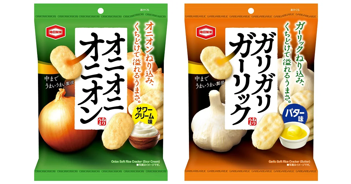 濃い！うまい！とまらない！
「中までうまいうまい製法」で仕上げた
“やみつき注意”なお米のお菓子 新発売！